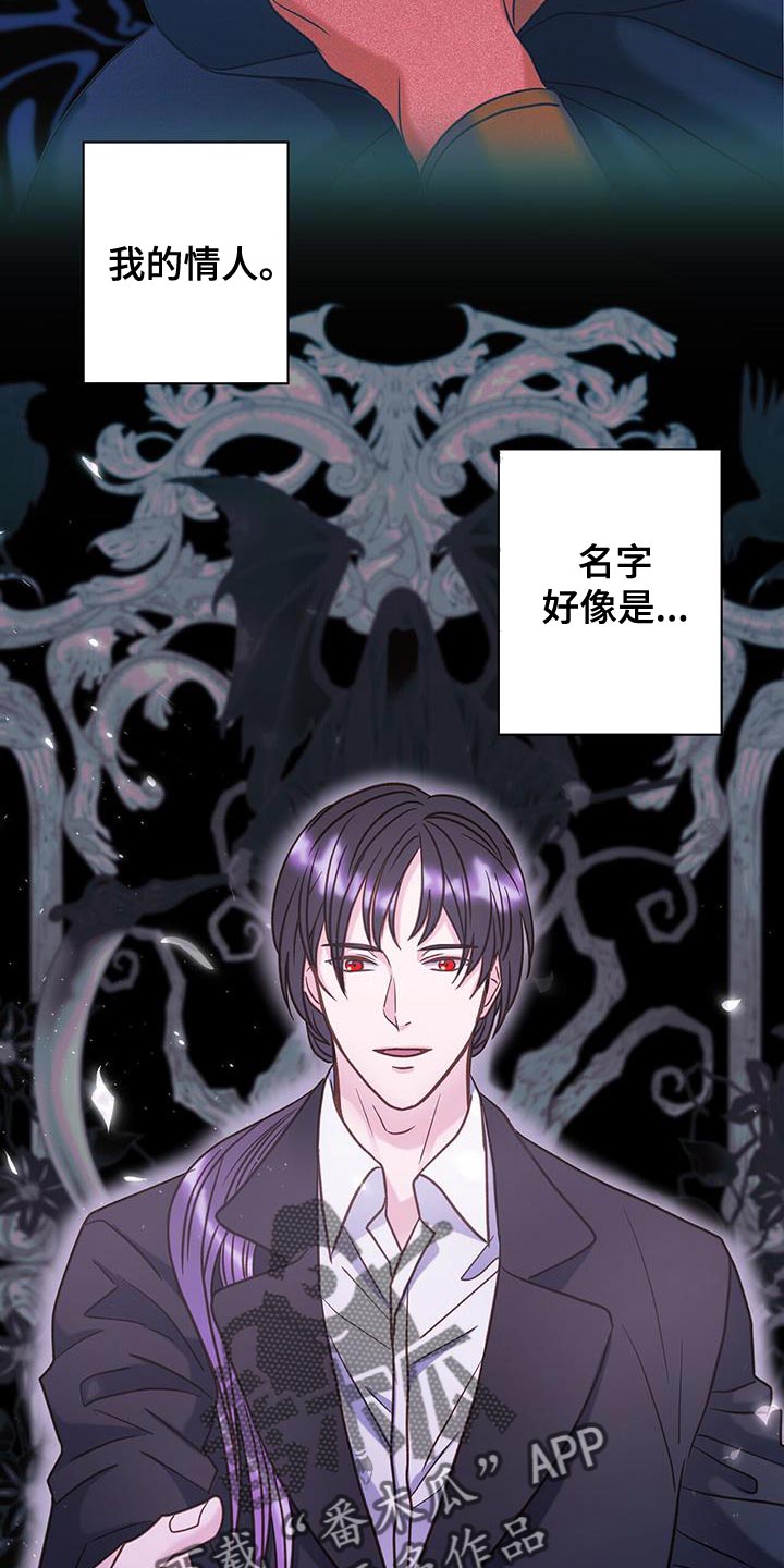 第29章：不是第一次见29