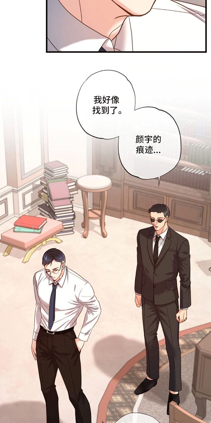 第5章：照顾24