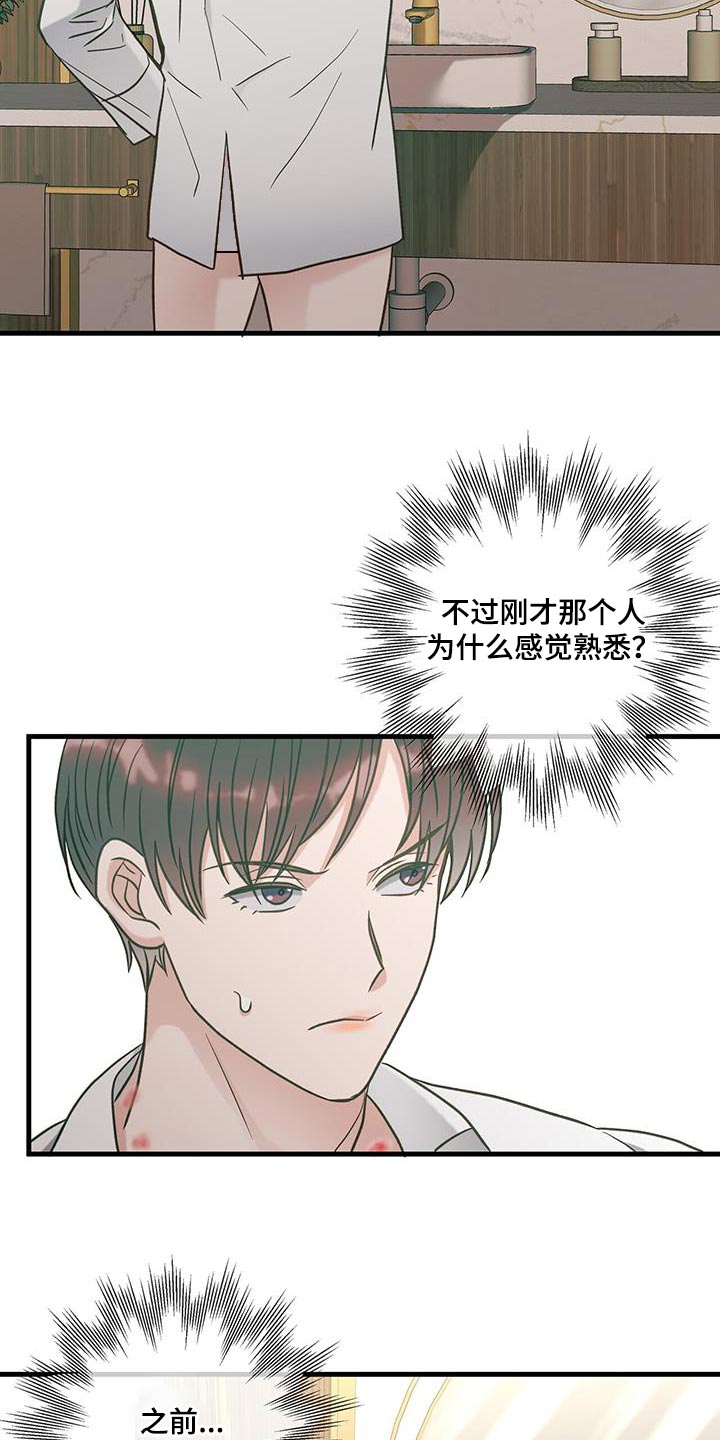 第26章：压迫感2