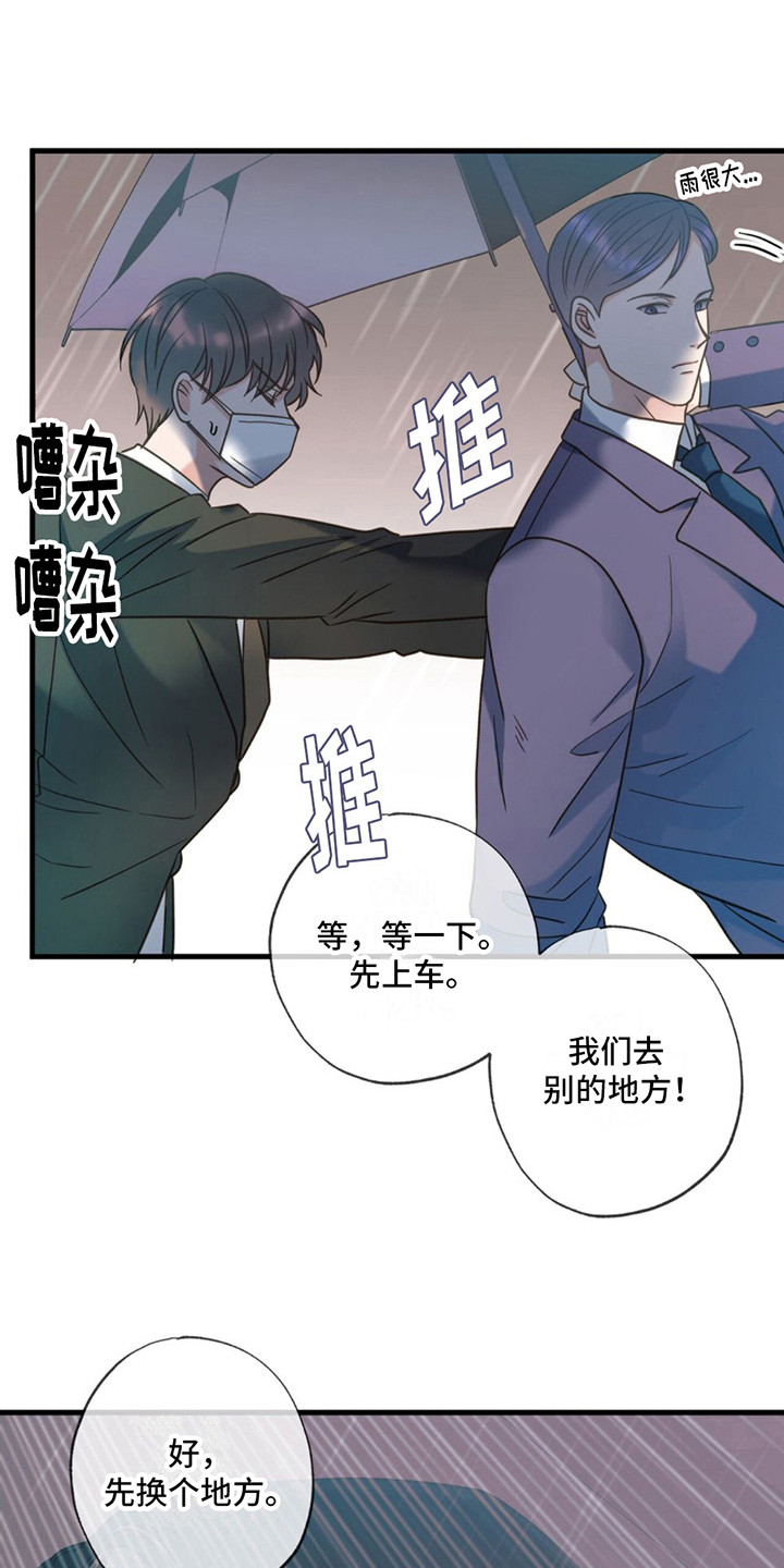 第23章：心情微妙0