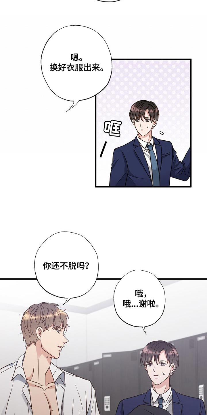第41话20
