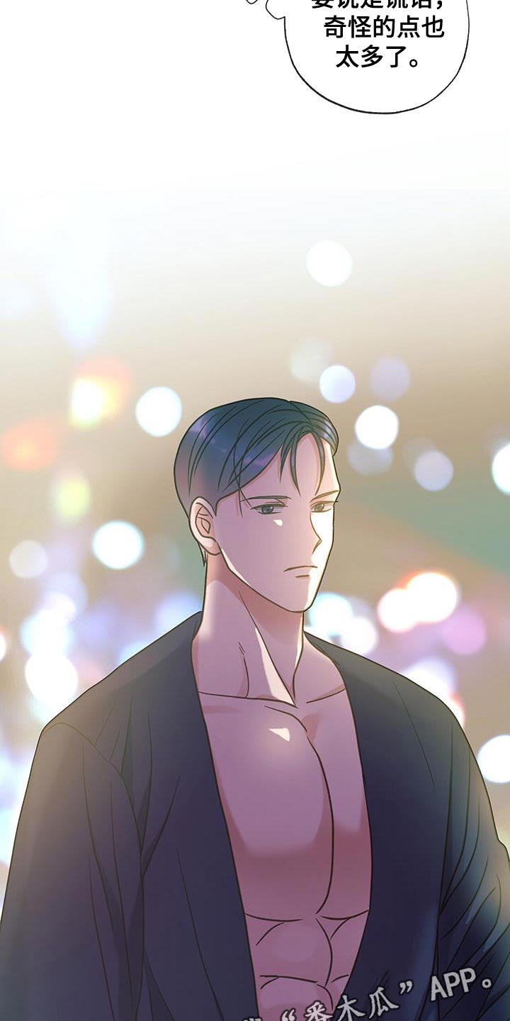 第34话34