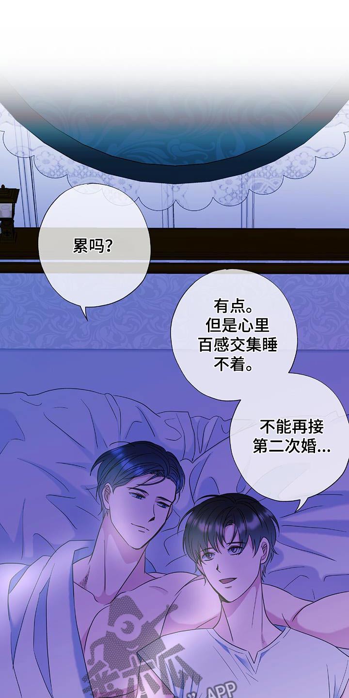 第88话7