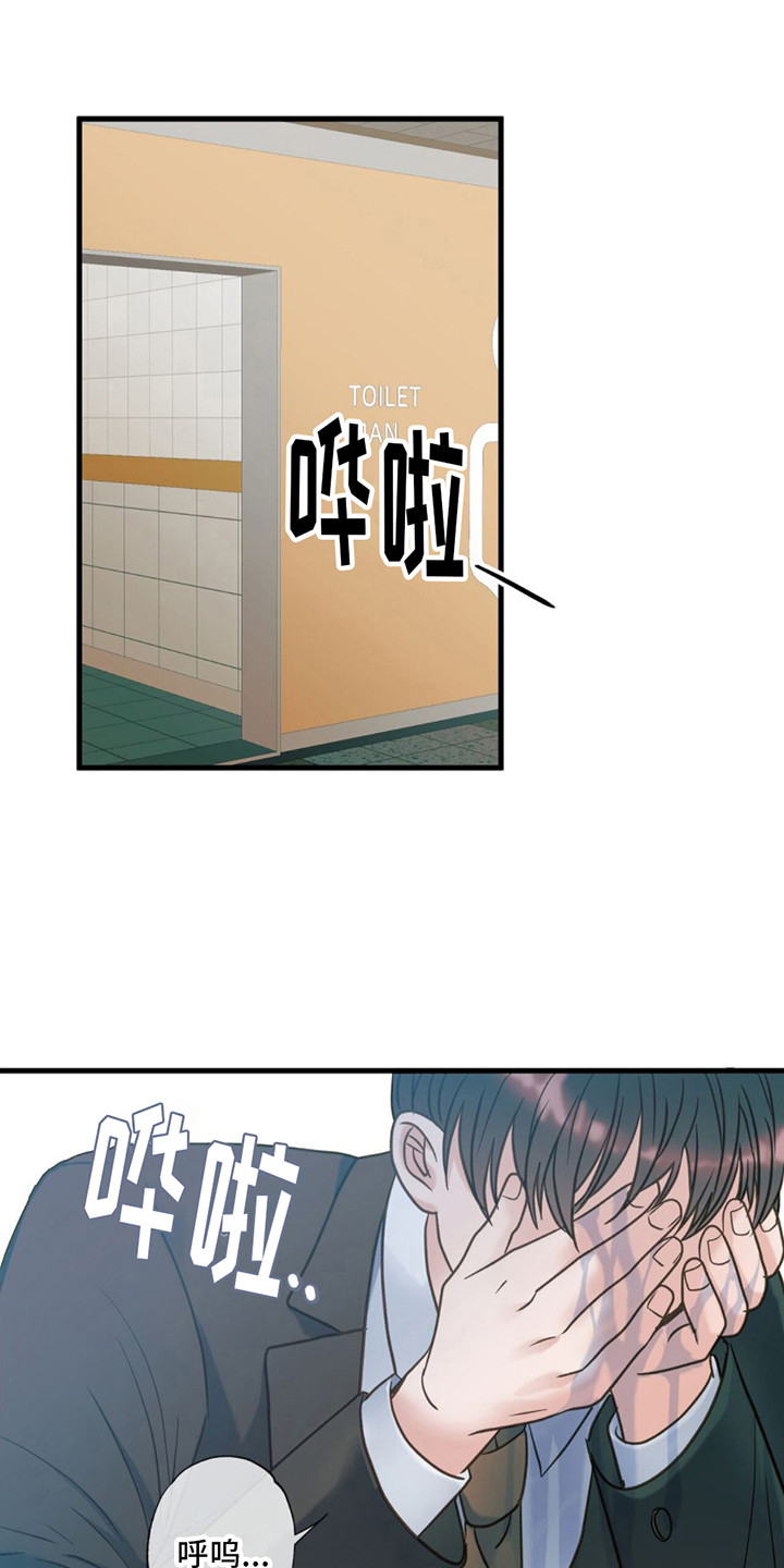 第22章：来接你6