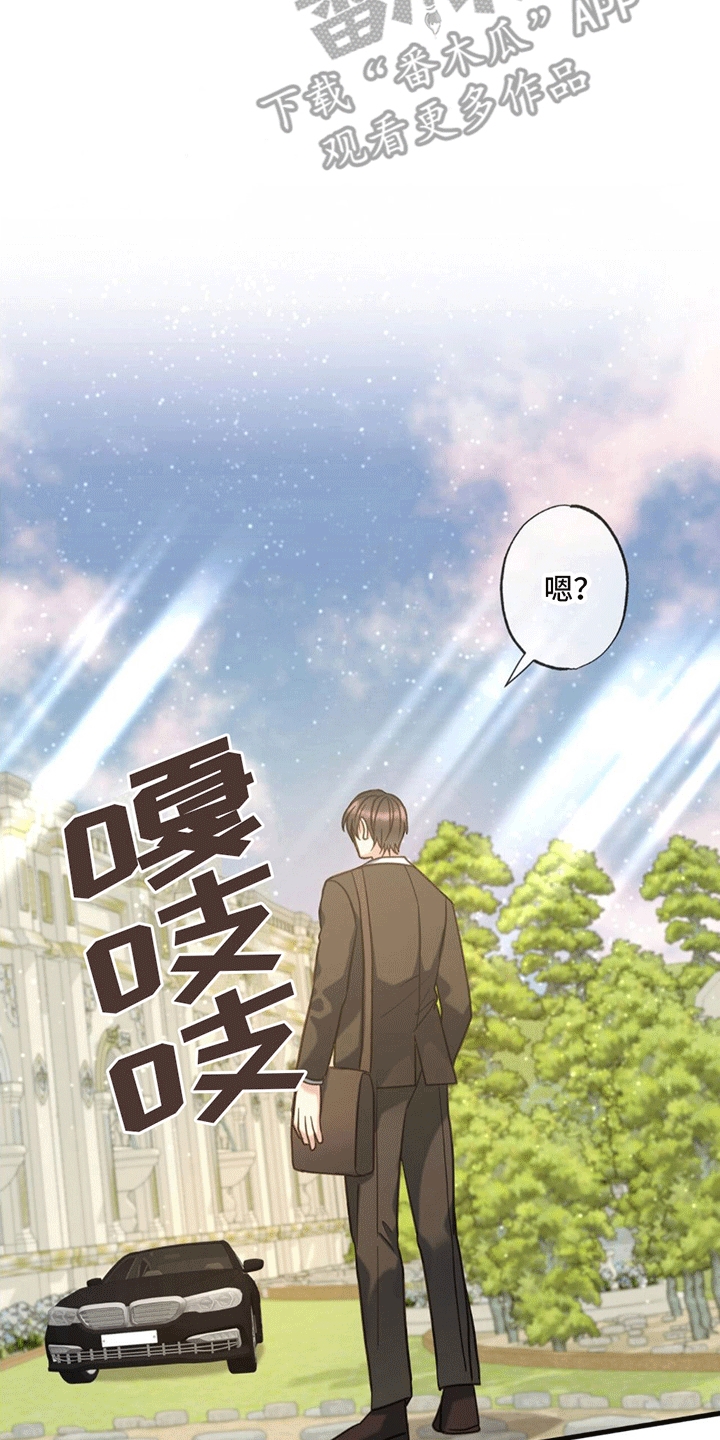 第12章：回家12