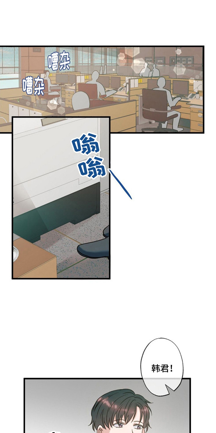 第20章：痕迹0