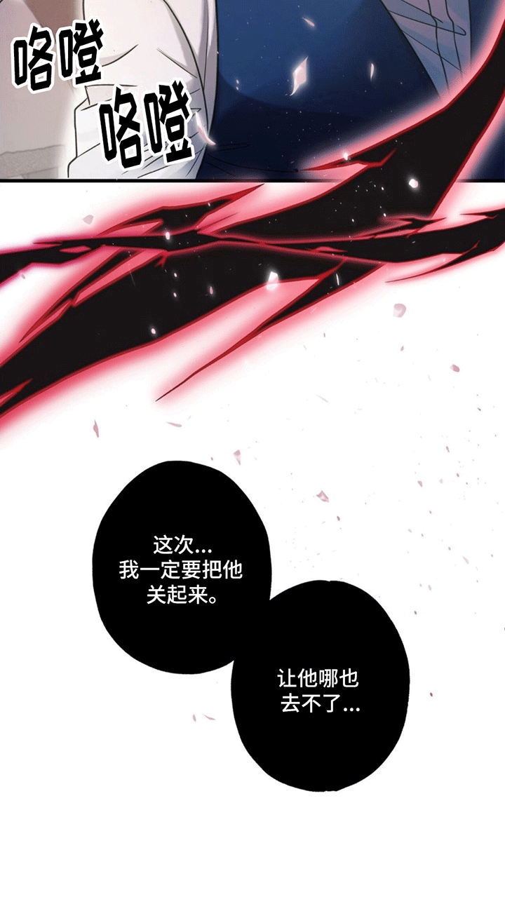 第14章：真相10