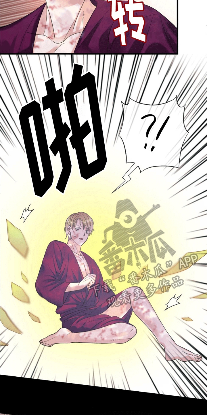 第7章：逃离失败15