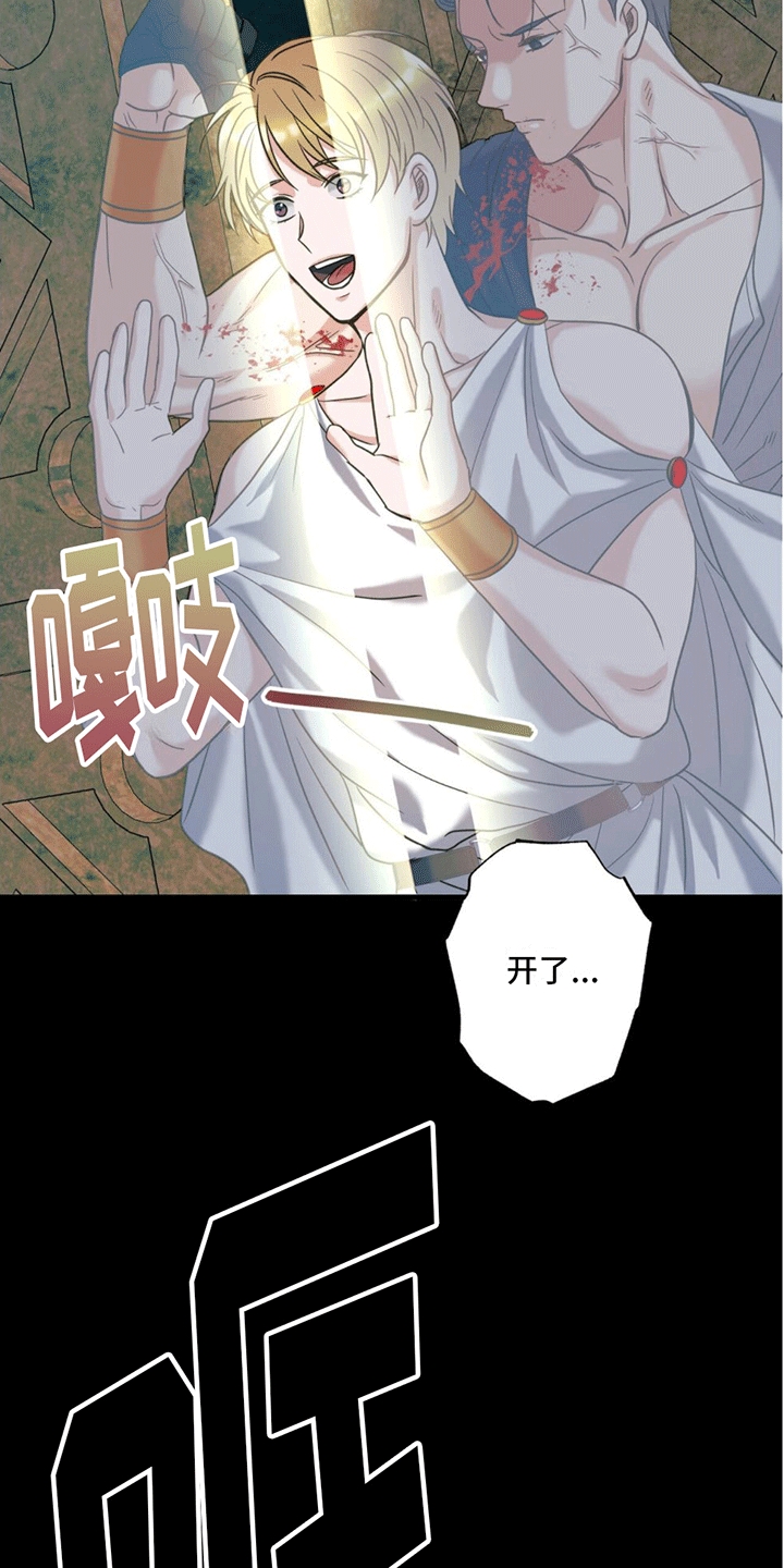 第3章：梦境26