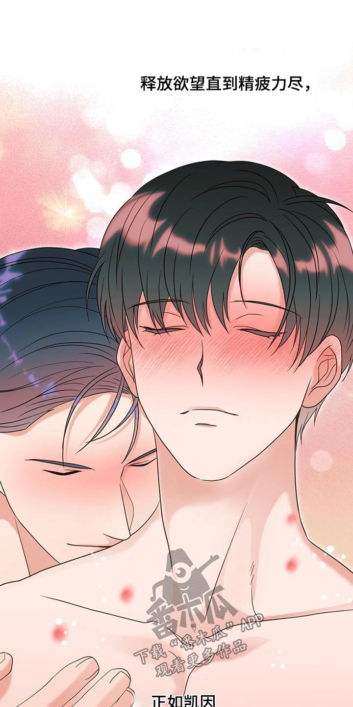 第50话5