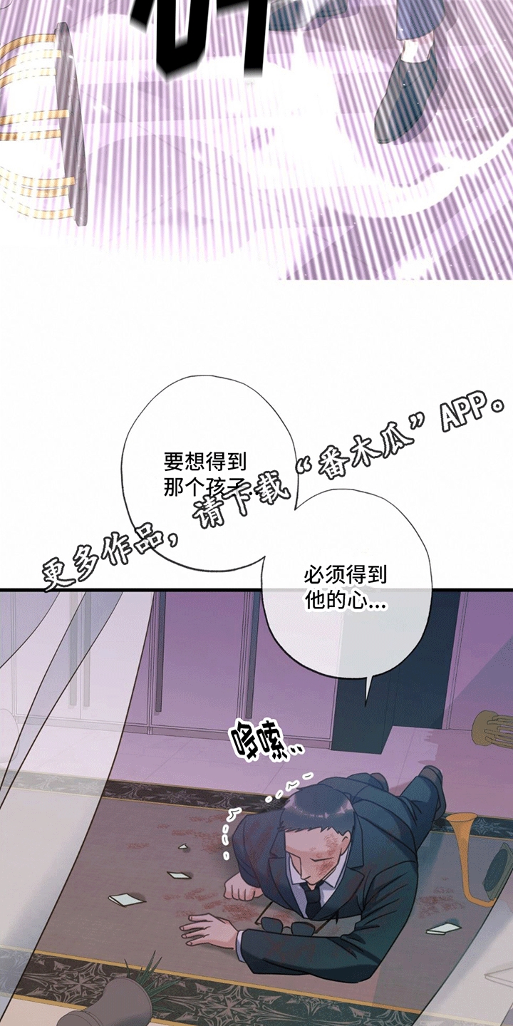 第13章：死亡20