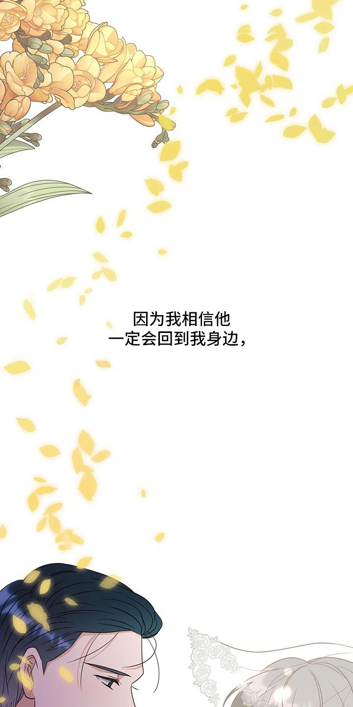 第74话12