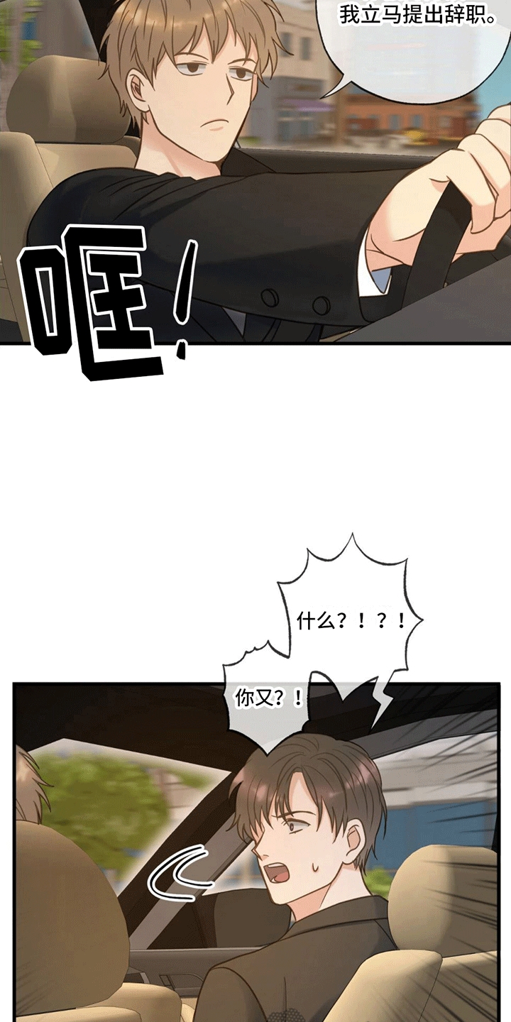 第12章：回家24