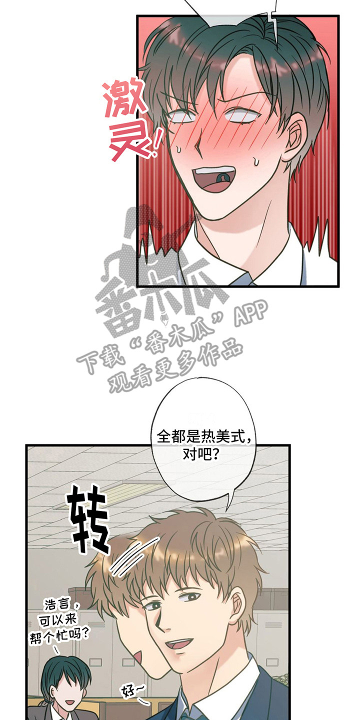 第20章：痕迹13