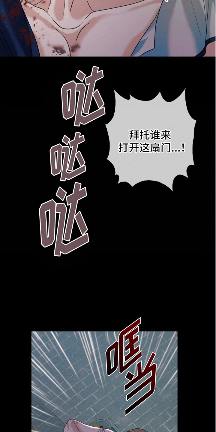 第3章：梦境22