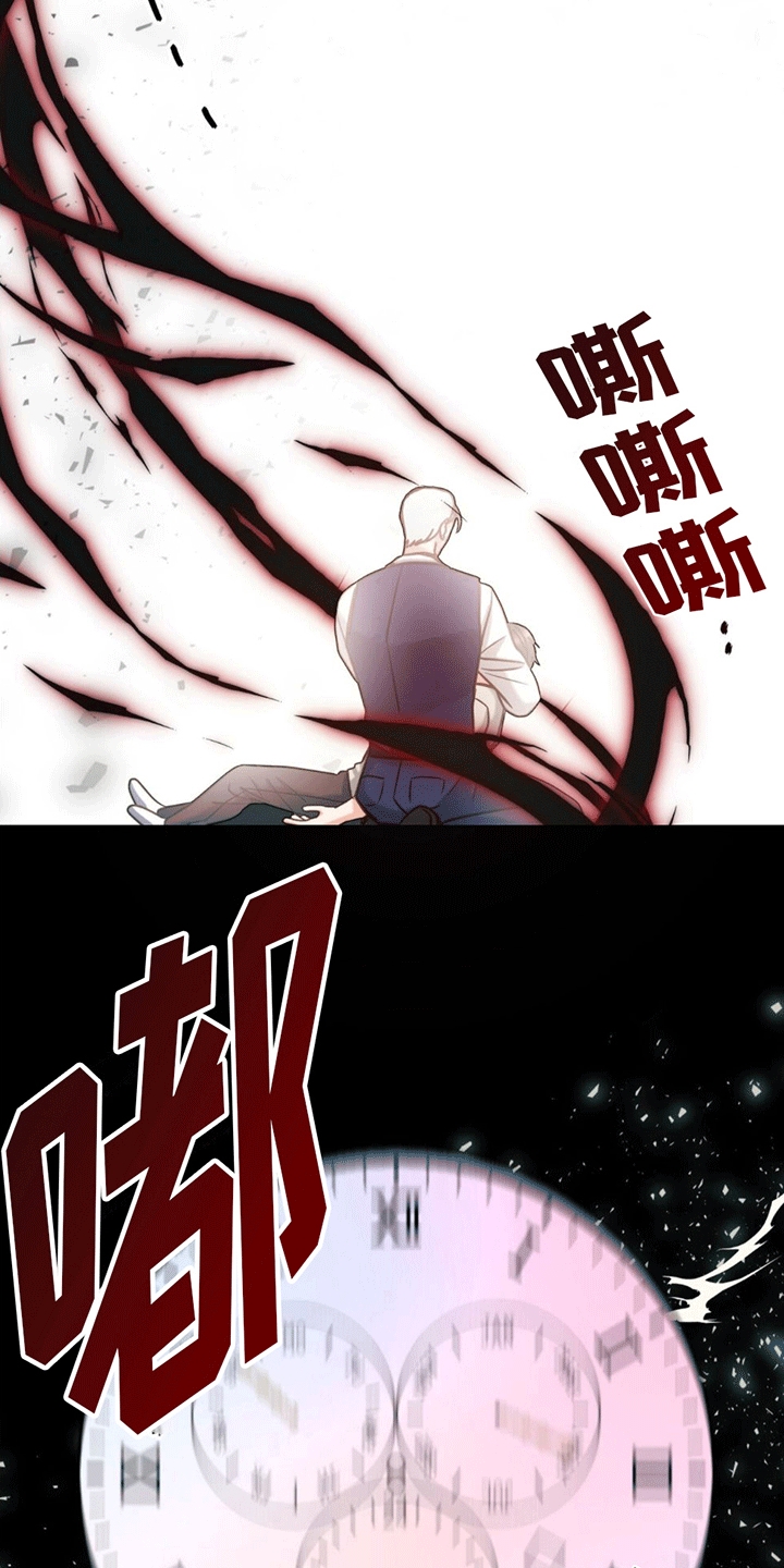 第15章：逆转23