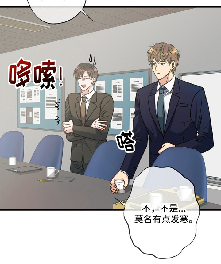 第21章：越想越气20