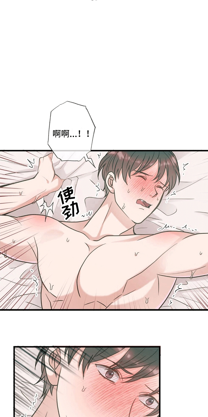 第18章：重新开始9