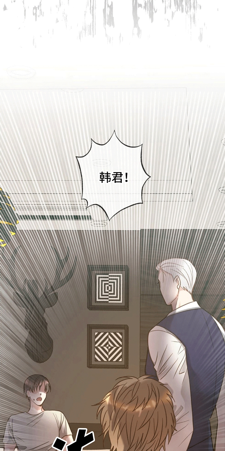 第14章：真相16