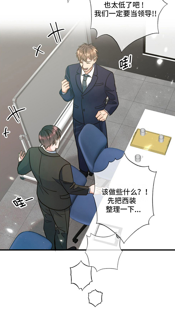 第22章：来接你5