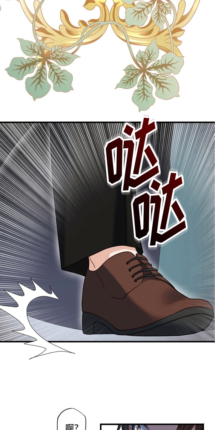 第6章：力量回归6