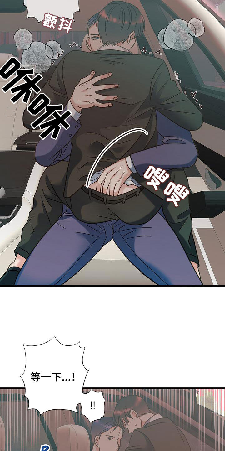 第24章：不得已的苦衷12