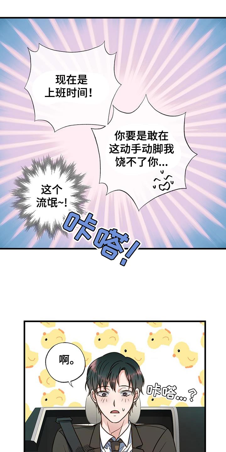 第28章：我们谈谈15