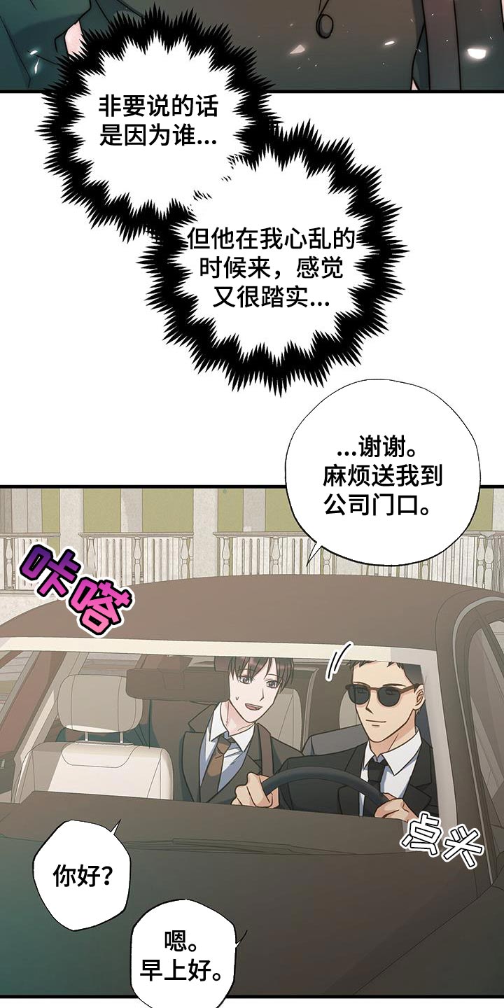 第28章：我们谈谈13