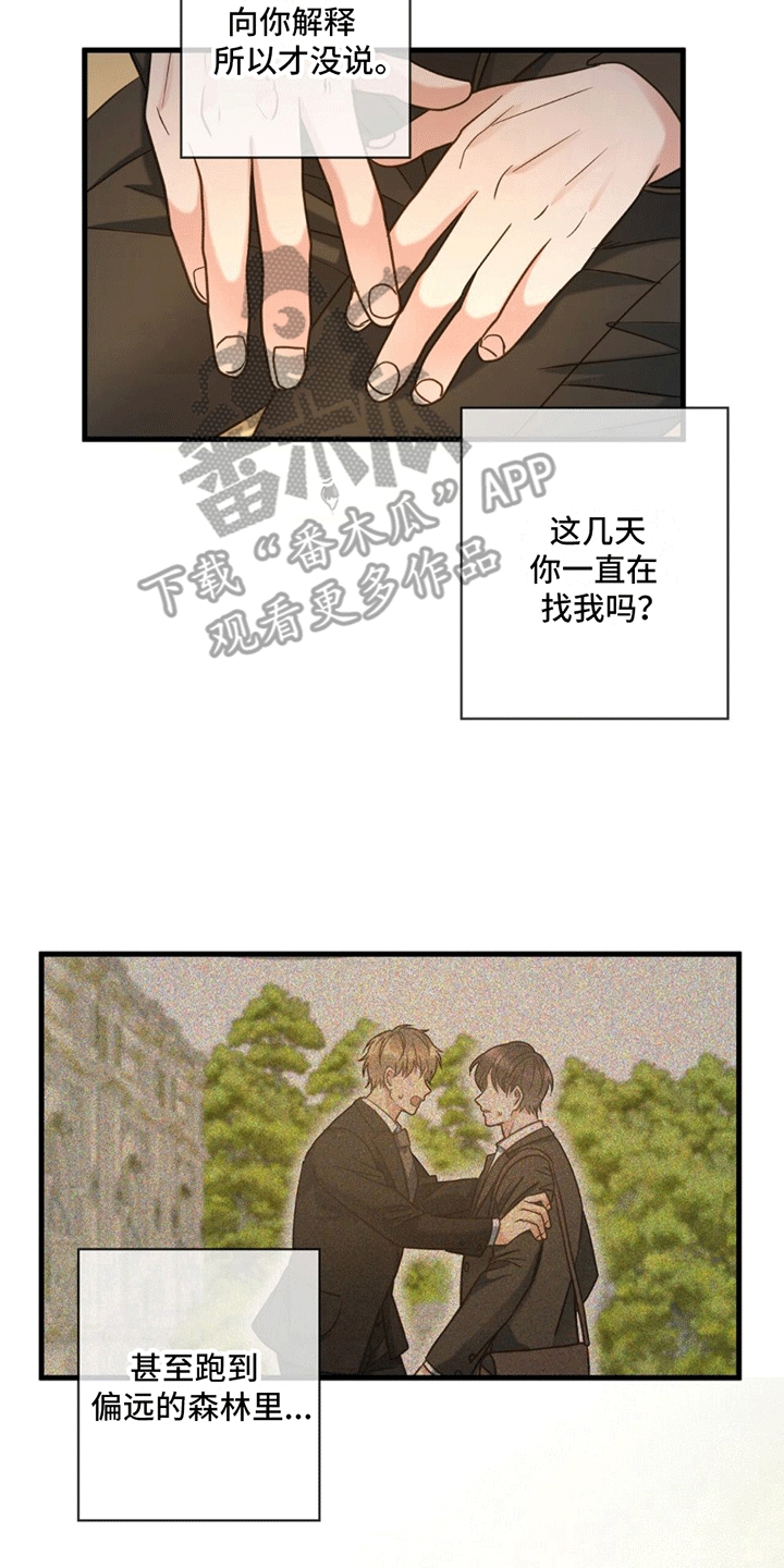 第12章：回家20