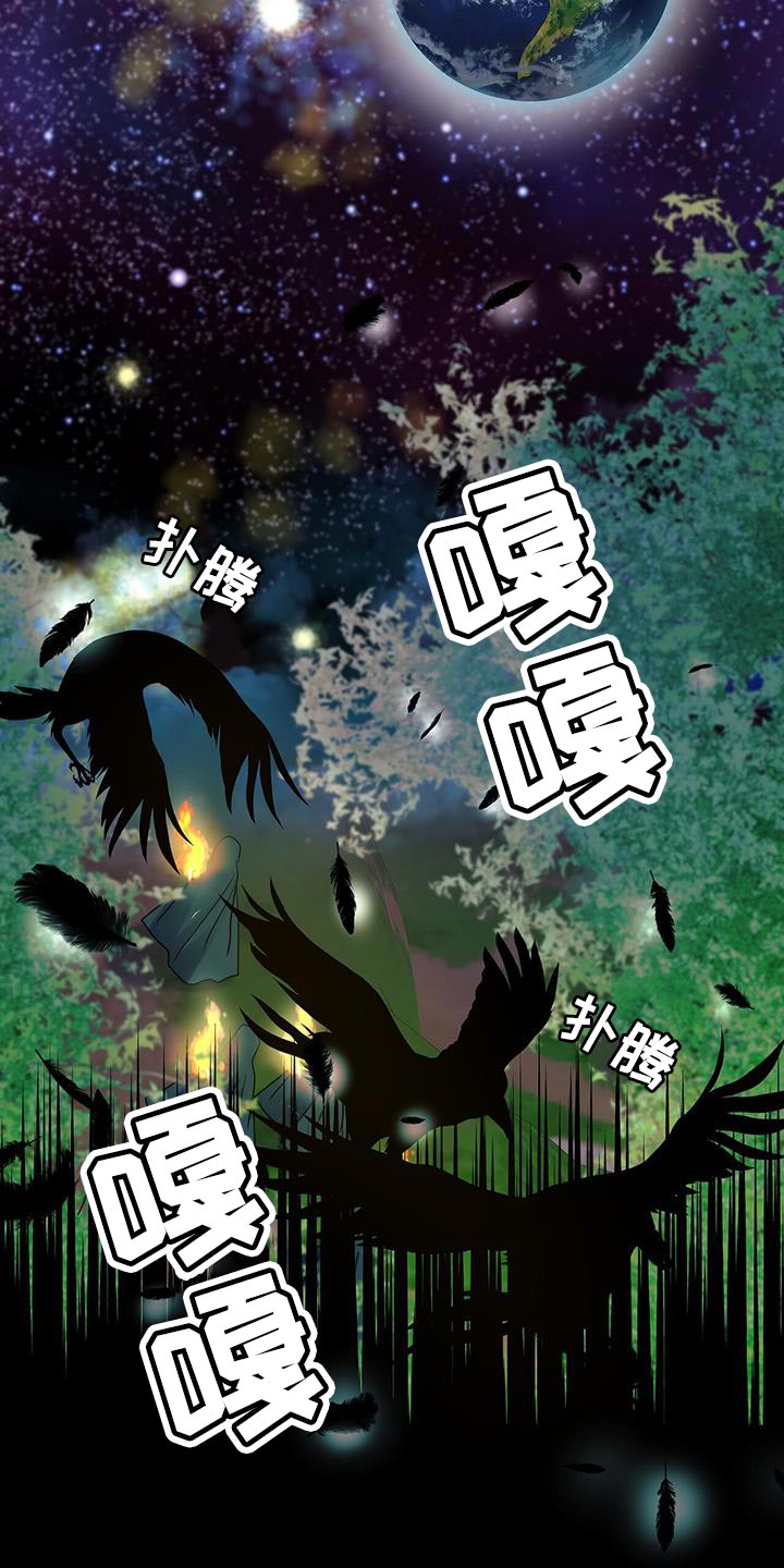 第27章：围猎还没结束8
