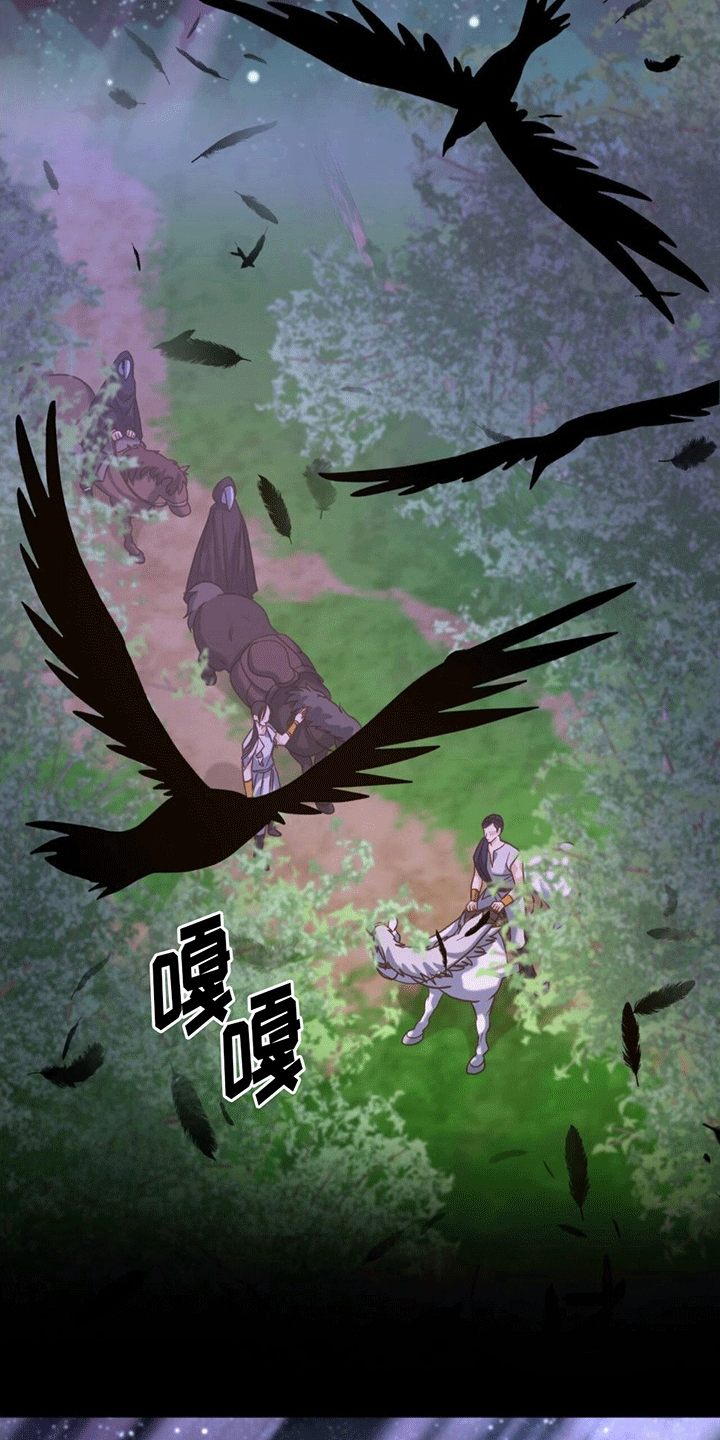 第9章：祭品1