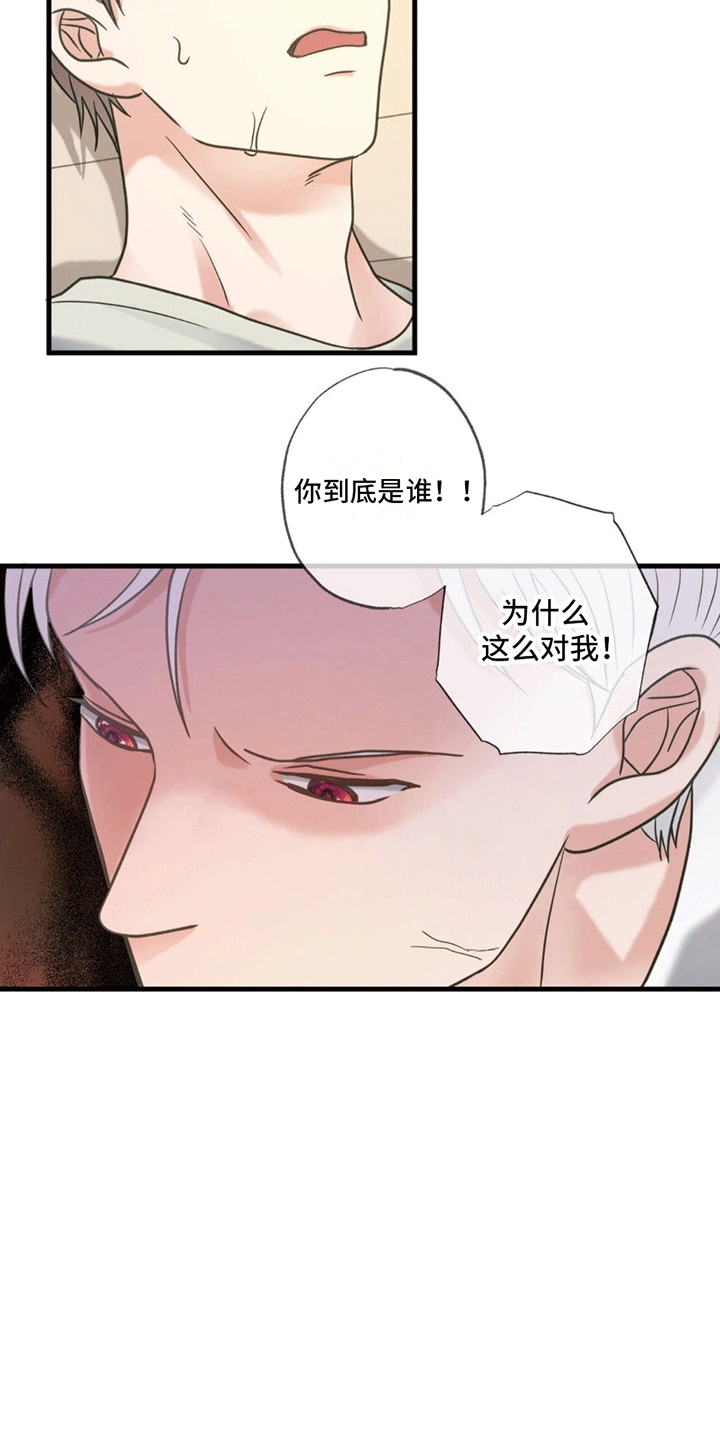 第15章：逆转7