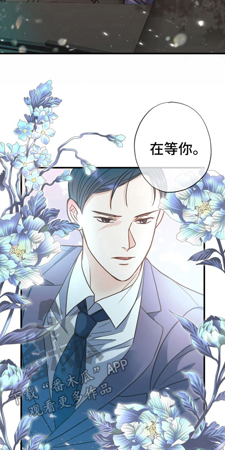 第23章：心情微妙16