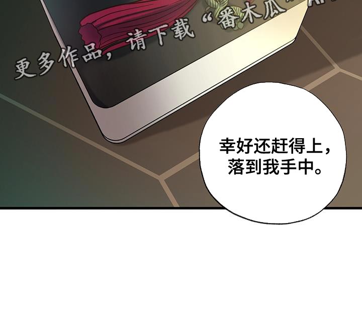 第26章：压迫感23