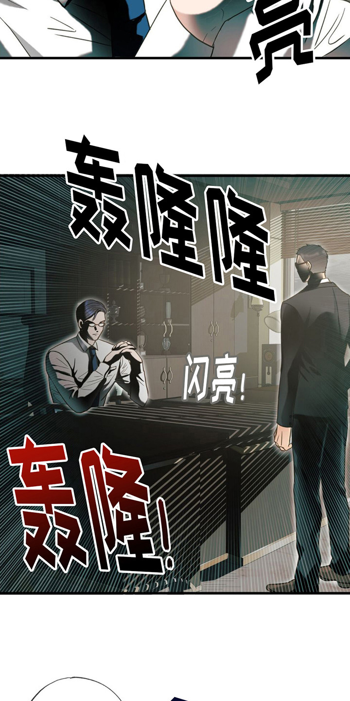 第20章：痕迹17