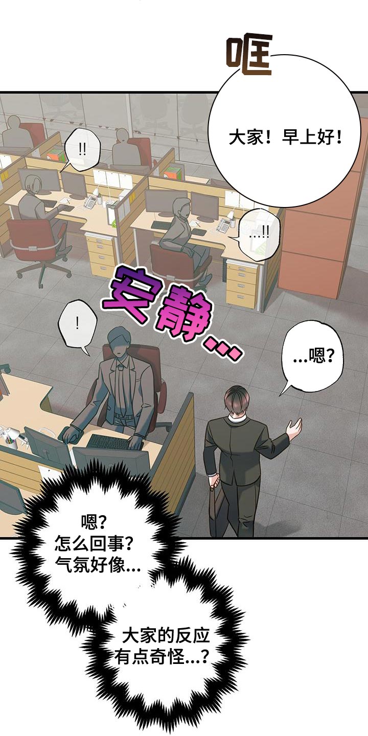 第28章：我们谈谈24