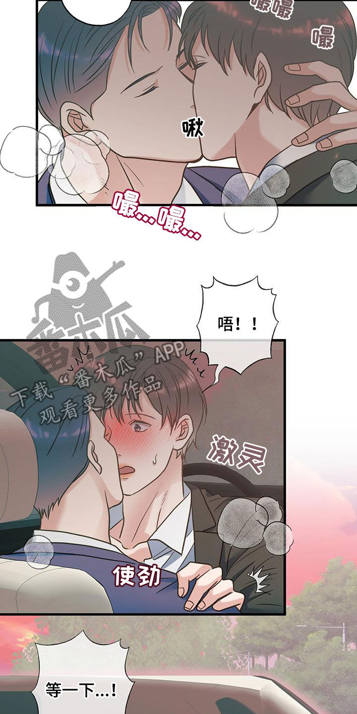 第24章：不得已的苦衷11