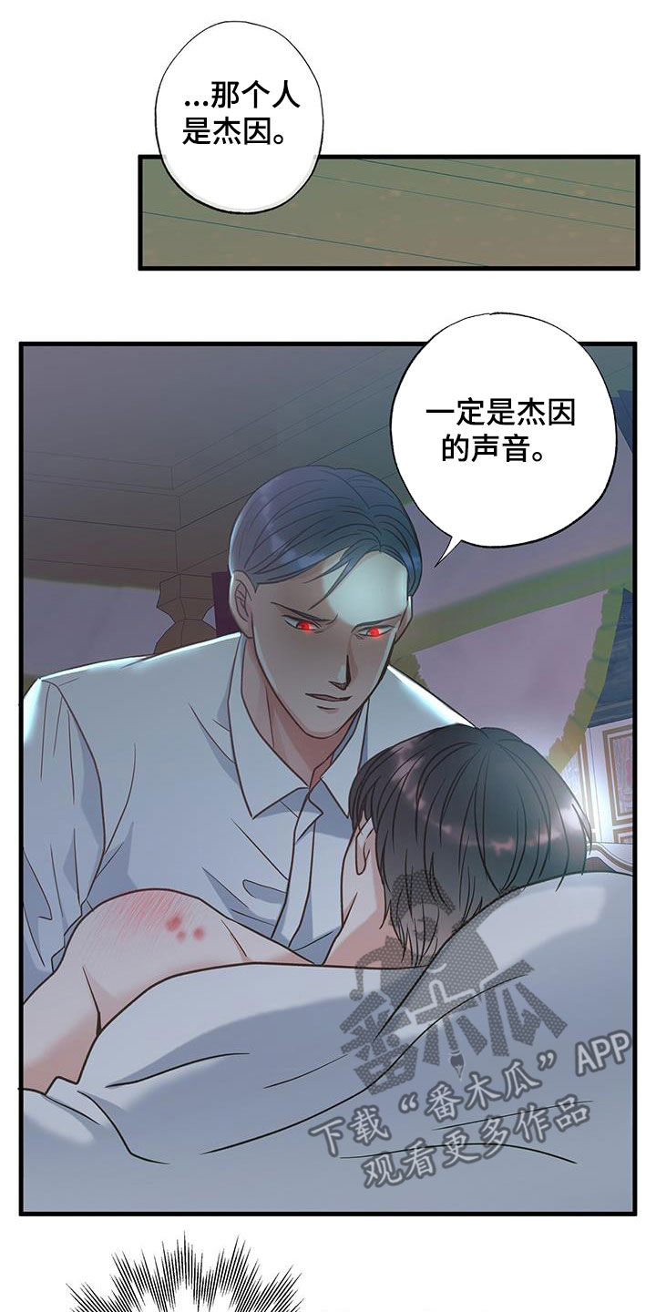 第25章：纠结17