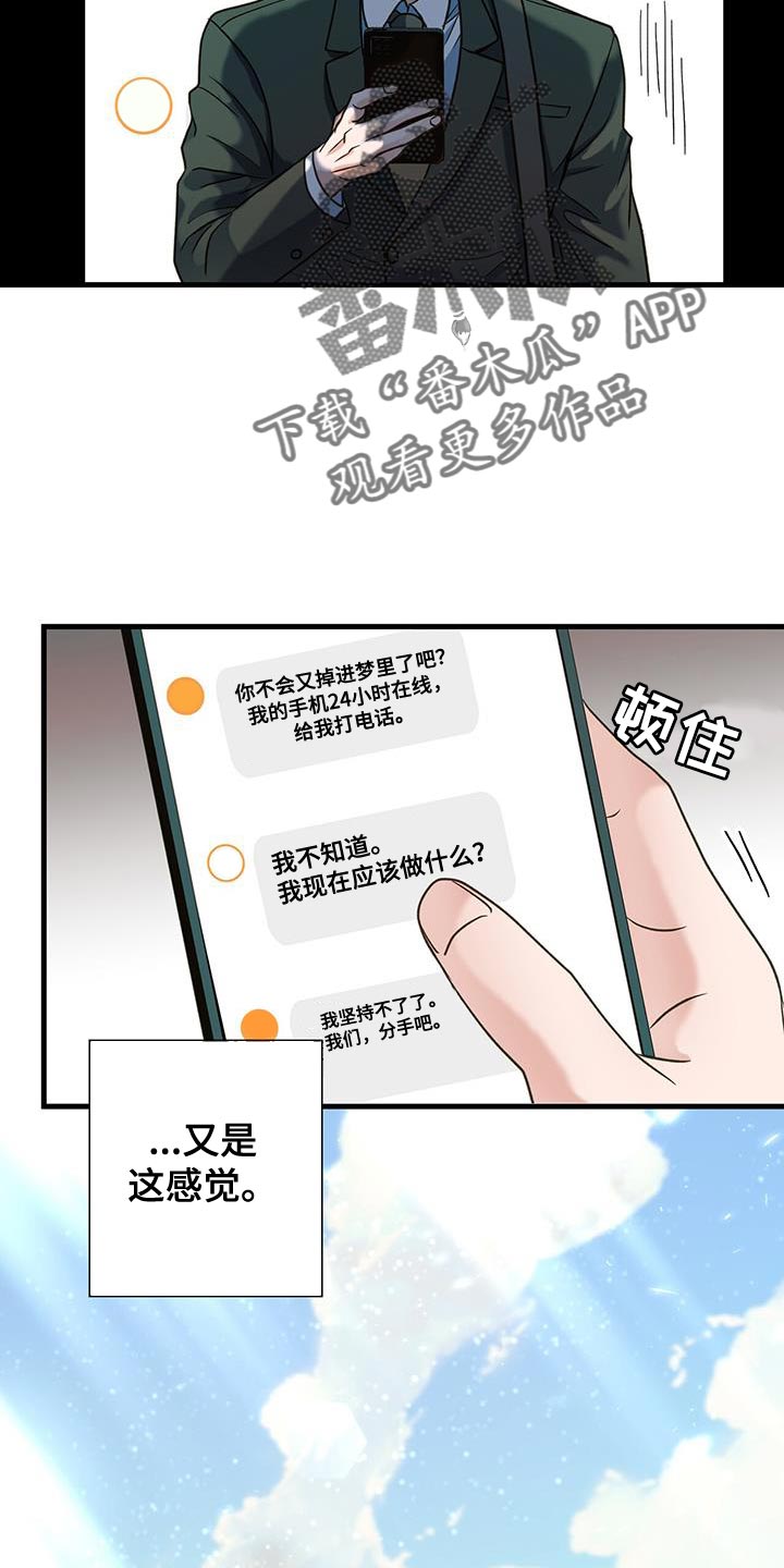 第28章：我们谈谈7