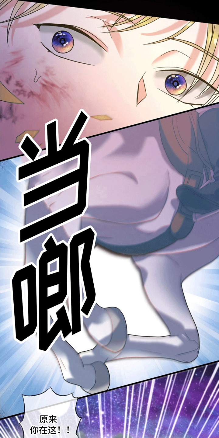 第7章：逃离失败16