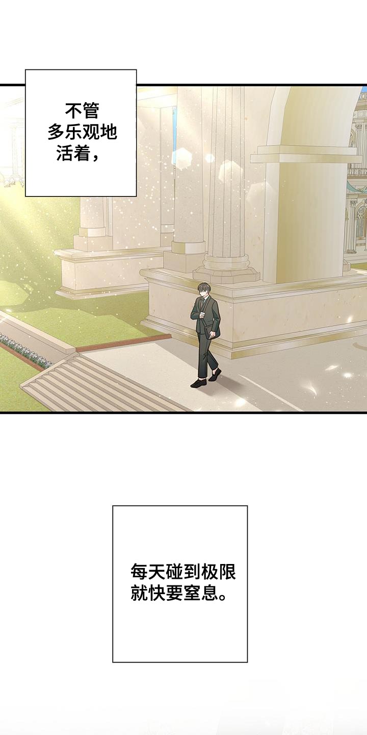第28章：我们谈谈9