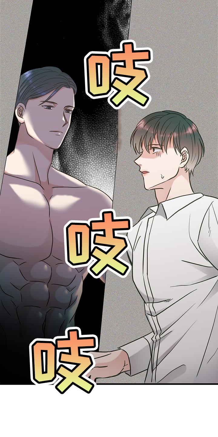 第26章：压迫感6