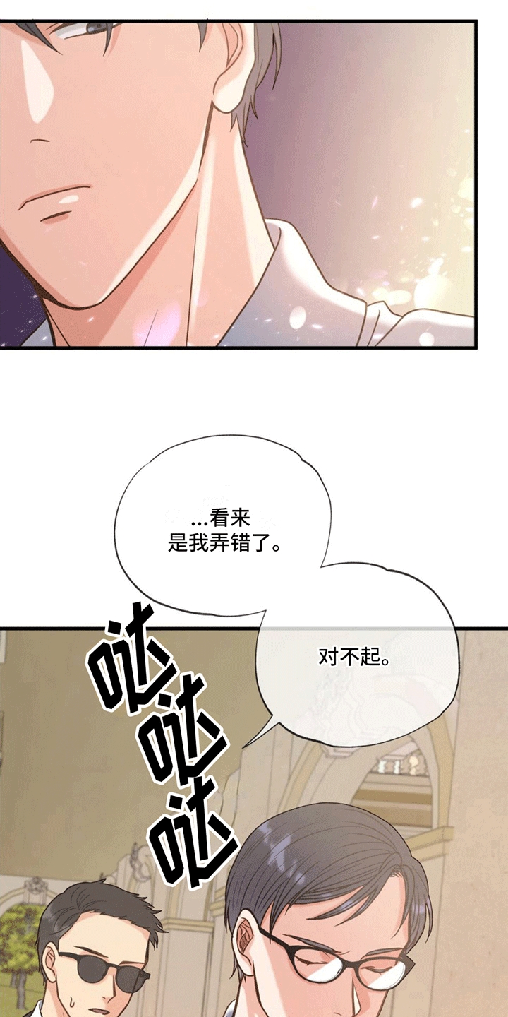 第6章：力量回归15