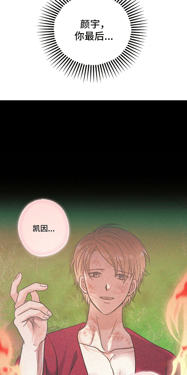 第15章：逆转19