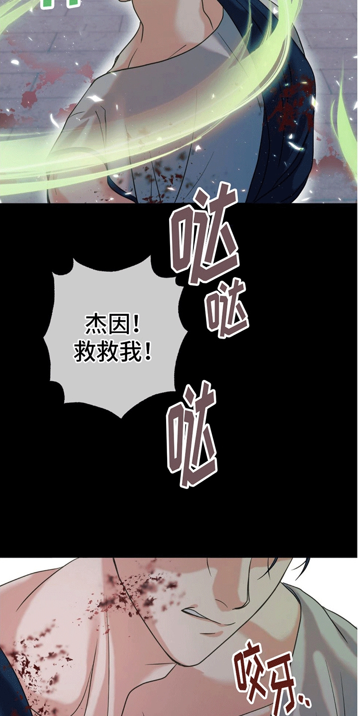 第3章：梦境21