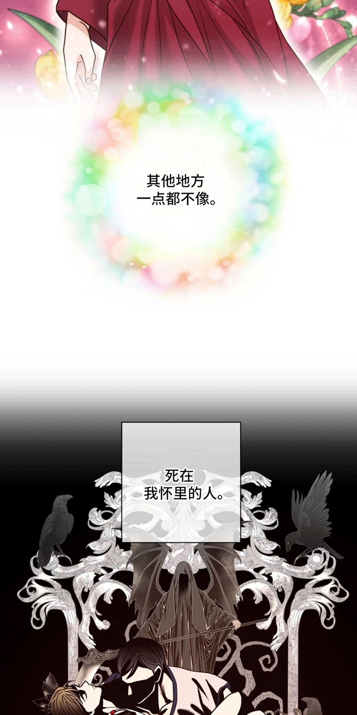 第6章：力量回归20