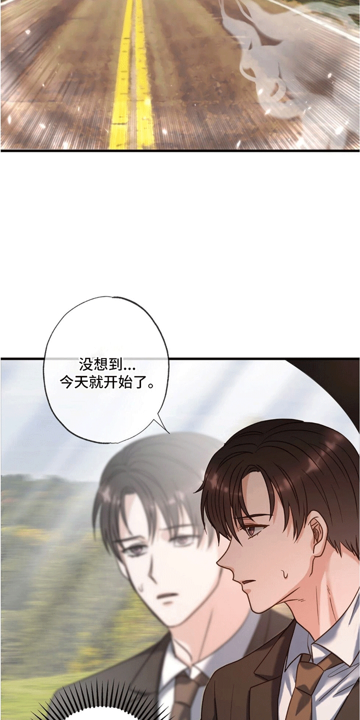 第5章：照顾6