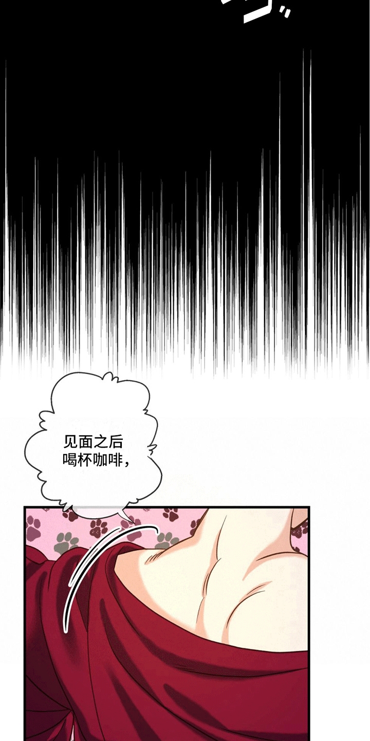 第6章：力量回归1