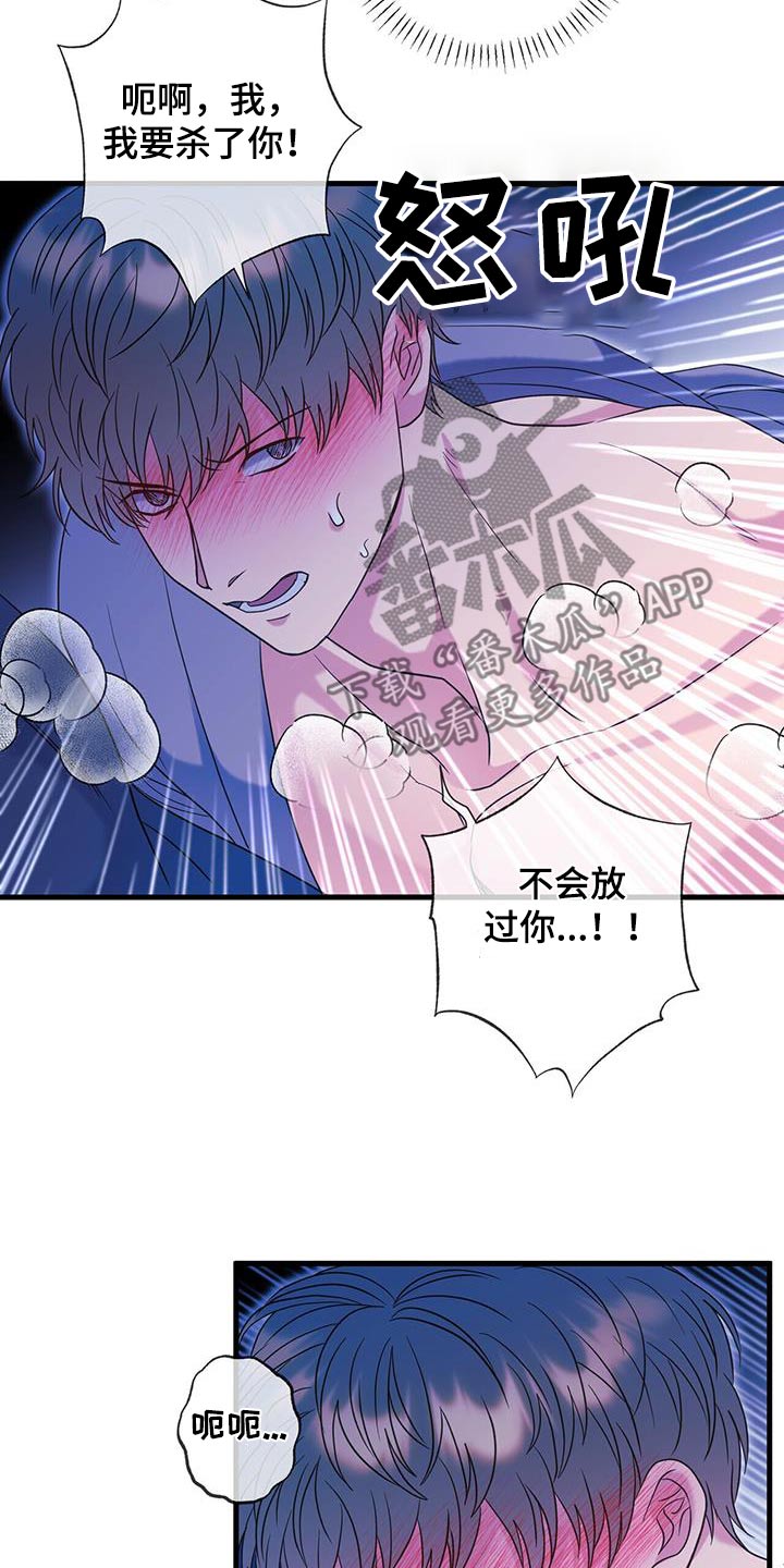 第80话13