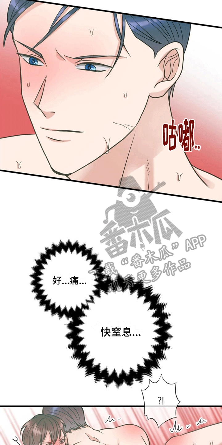 第18章：重新开始11